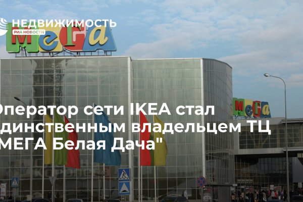 Даркнет маркетплейс