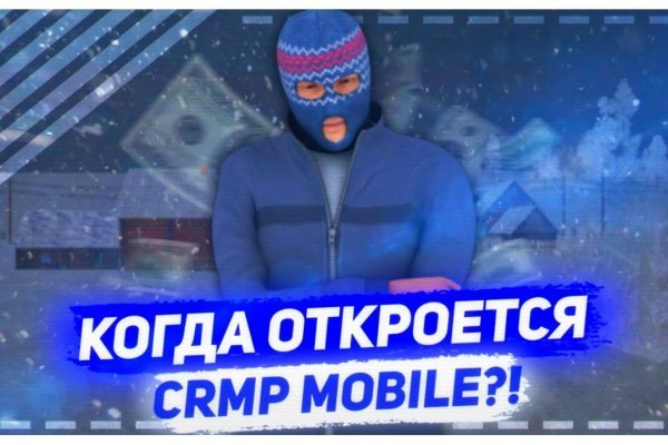 Шоп mega ссылка