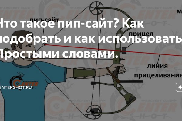 Мега площадка в даркнете