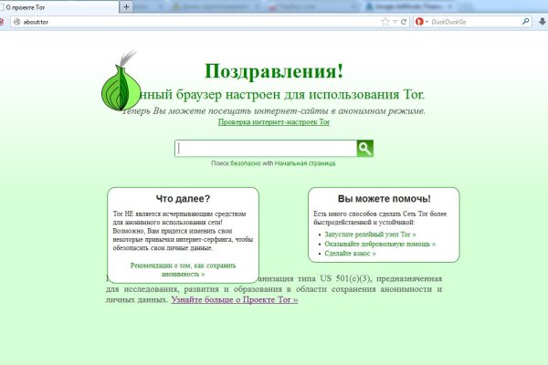 Mega darknet реклама