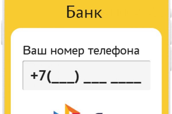 Http mega sb ссылка