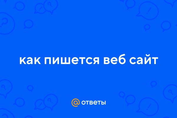 Mega fo зеркало сайт официальный