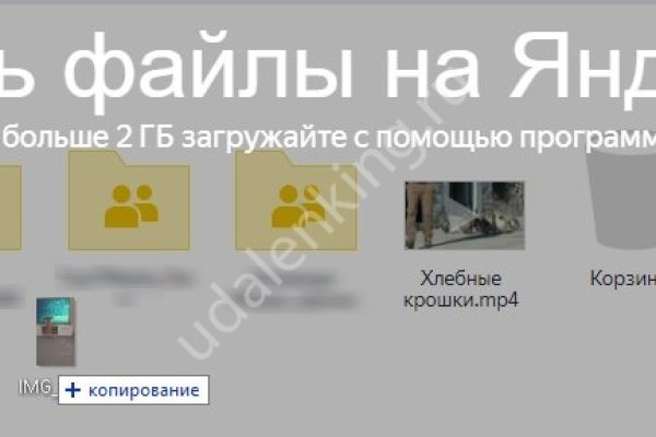 Mega darknet ссылка mega zerkalo