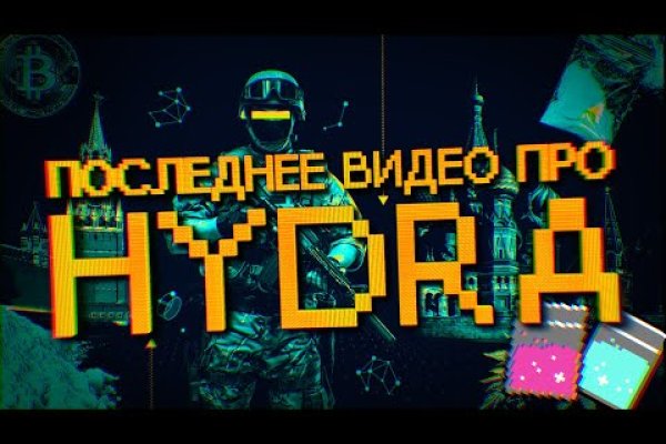 Рабочее зеркало сайта mega darknet