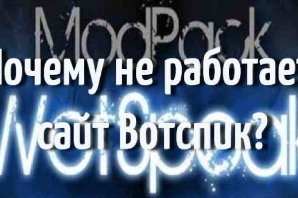 Даркнет заказать монстра