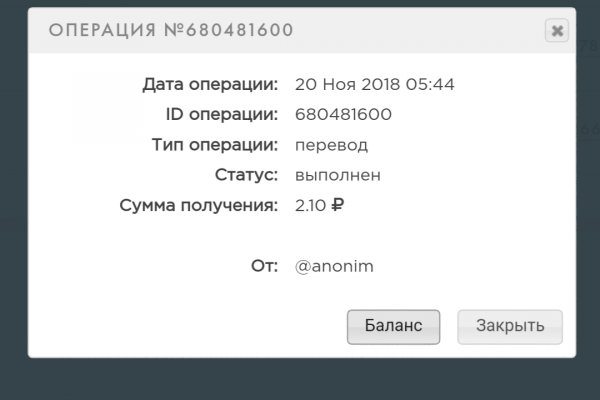 Мега ссылка megadarknet help