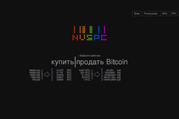 Mega darknet ссылка mega zerkalo